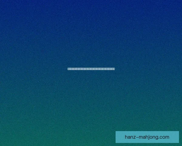 从数据与战术视角评估佩德里在西甲防守端的真实价值综合影响力分析