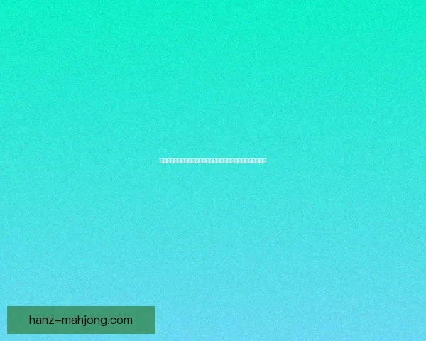 从对阵里昂的表现看登贝莱世界杯预选赛当前状态与技术走势全面评估