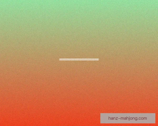 德拉克斯勒告别巴黎远赴中东开启卡塔尔星联赛新征程引发足坛关注