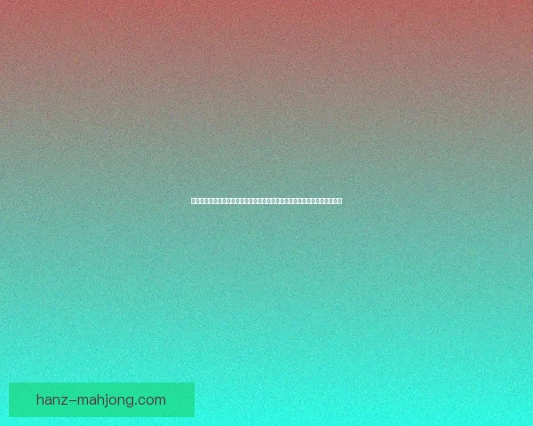 美洲杯赛场焦点对决全解析热门比赛看点一网打尽深度盘点南美豪强碰撞瞬间