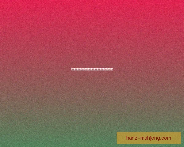 亚特兰大世界杯：探索足球与城市文化的完美融合与激情碰撞