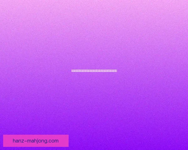 从罗德里对阵莱比锡看亚洲杯背景下中场攻防统治力解析全面表现 从罗德里对阵莱比锡看亚洲杯背景下中场攻防统治力解析全面表现